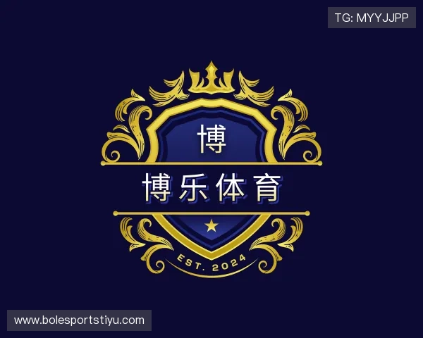 介绍博乐体育
